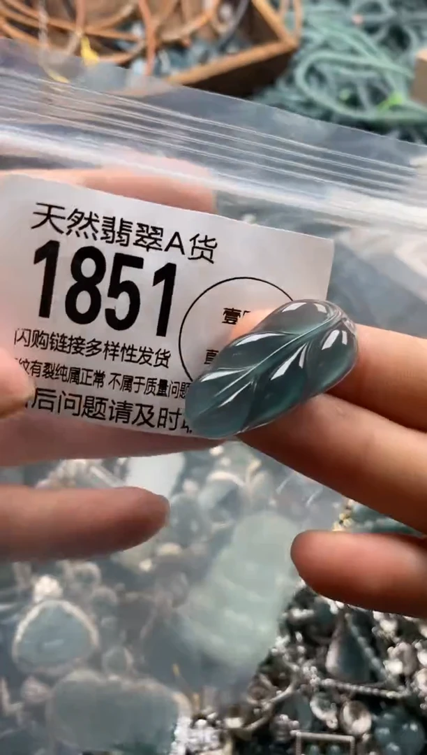 翡翠未镶嵌颈饰翡翠1851