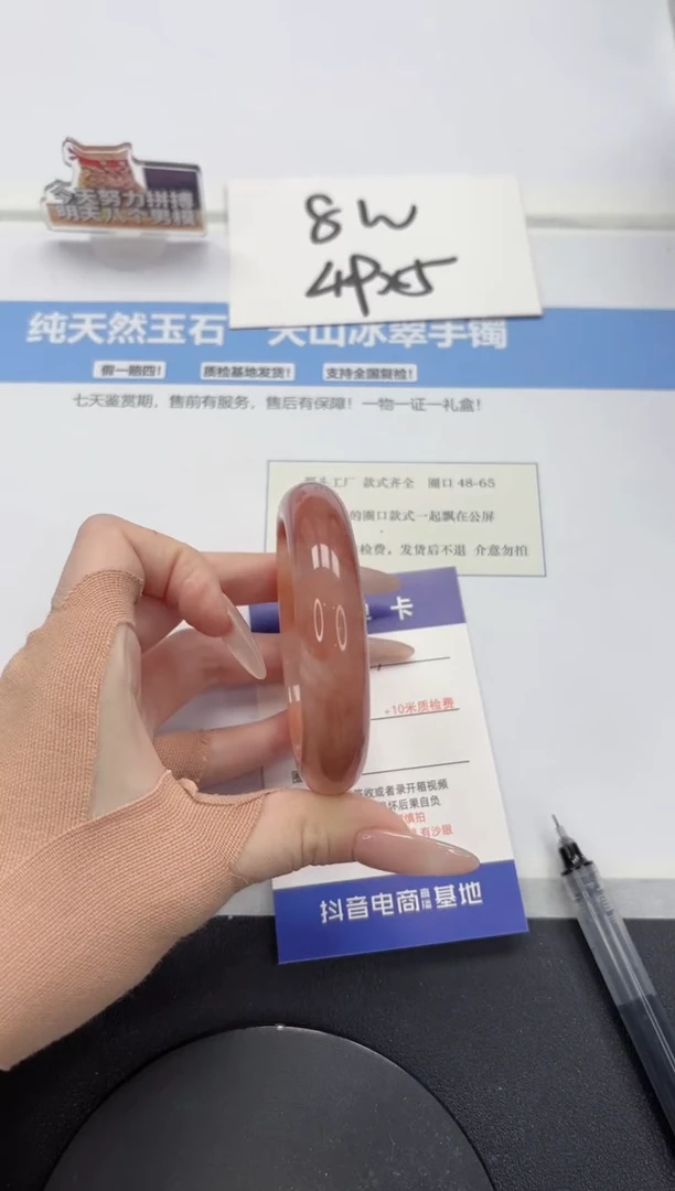 【闪购商品】石英质玉手镯未镶嵌A472-54.3