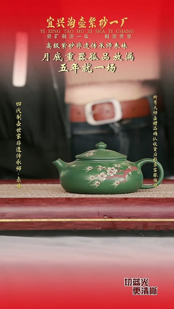全手工原矿紫砂壶