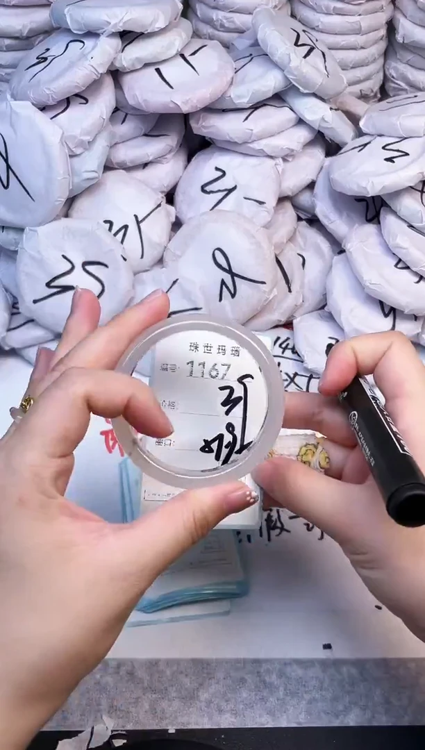 手镯玛瑙/玉髓未镶嵌1167