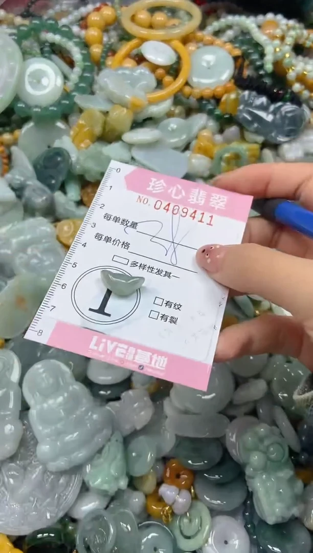 颈饰未镶嵌翡翠闪购0409411