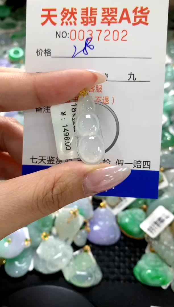颈饰18K金镶嵌翡翠1111111111111111