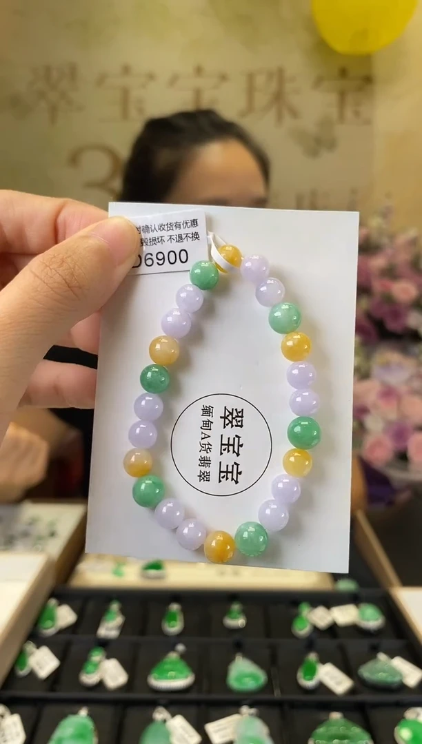 未镶嵌手串翡翠D6900 手串 含运营费