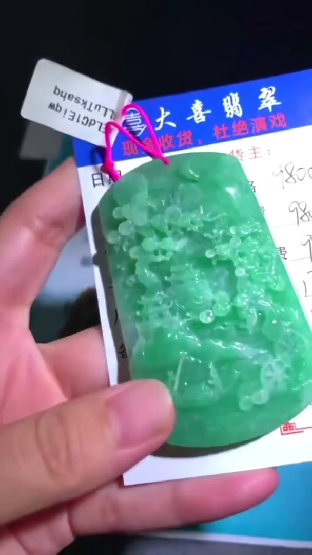 未镶嵌定制翡翠毛货-不退不换