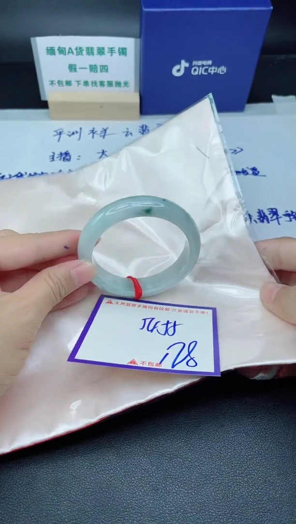 定制翡翠未镶嵌我
