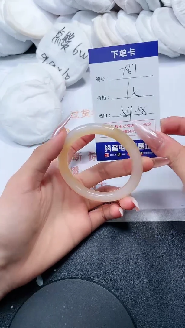 未镶嵌手镯玛瑙/玉髓787