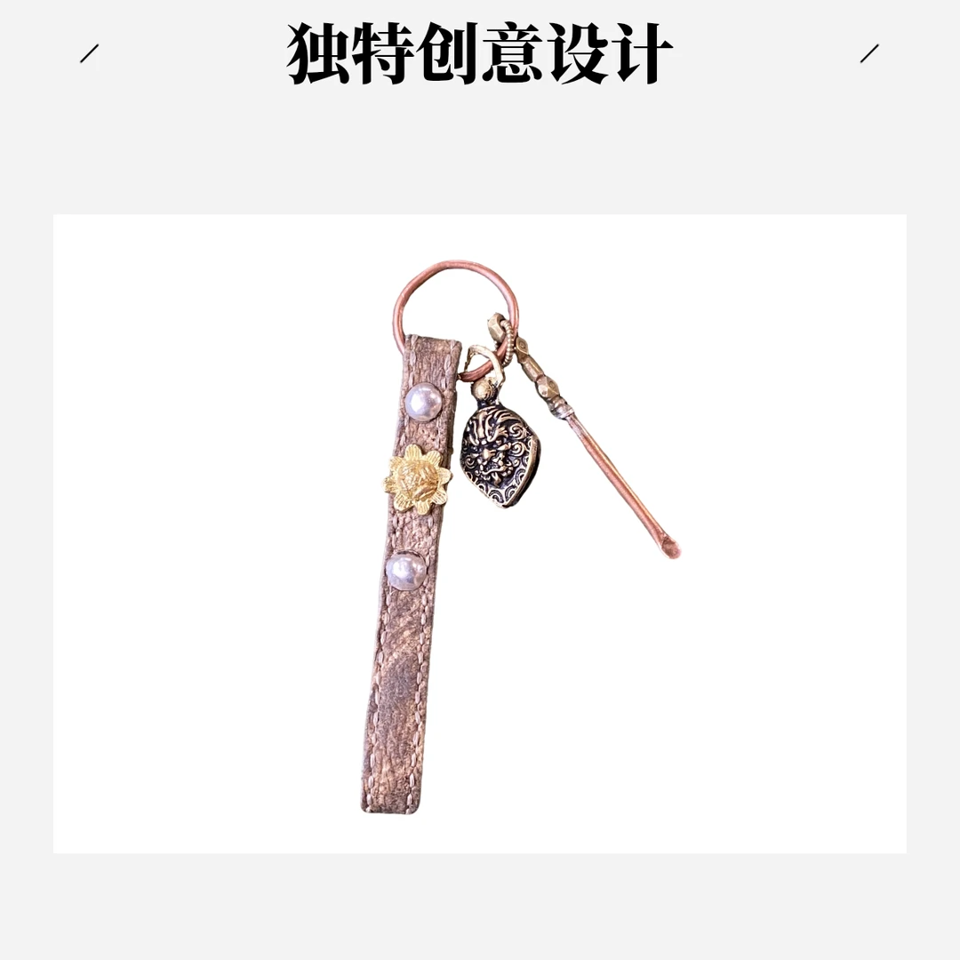 复古藏式纯手工真皮钥匙扣