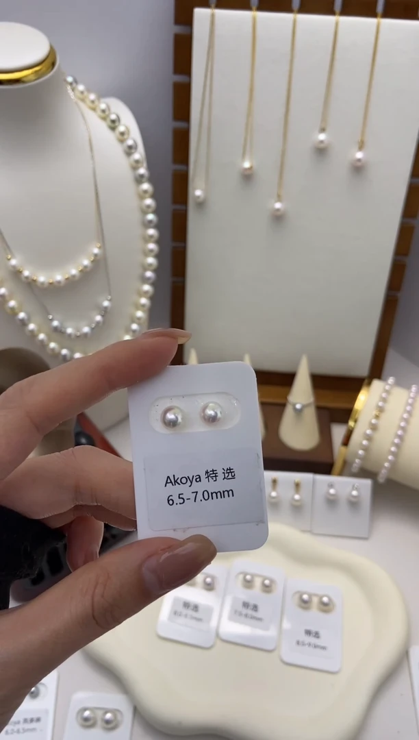 【闪购商品】海水珍珠耳钉18K金镶嵌天女特选6.5-7.0耳钉