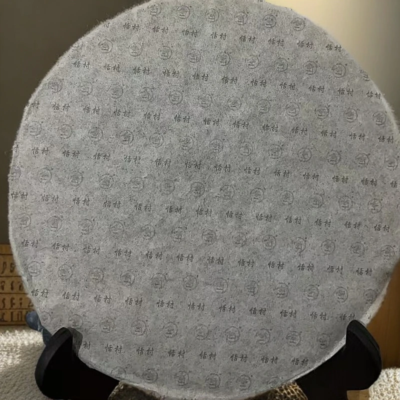 2020年云南临沧邦东石佛山古树生茶饼（手撕饼）100g