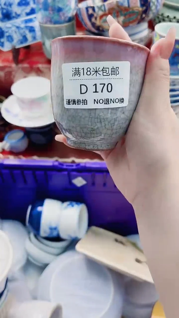 碟阿*D170***************