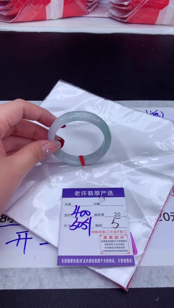 【闪购商品】翡翠手镯未镶嵌111111111111111