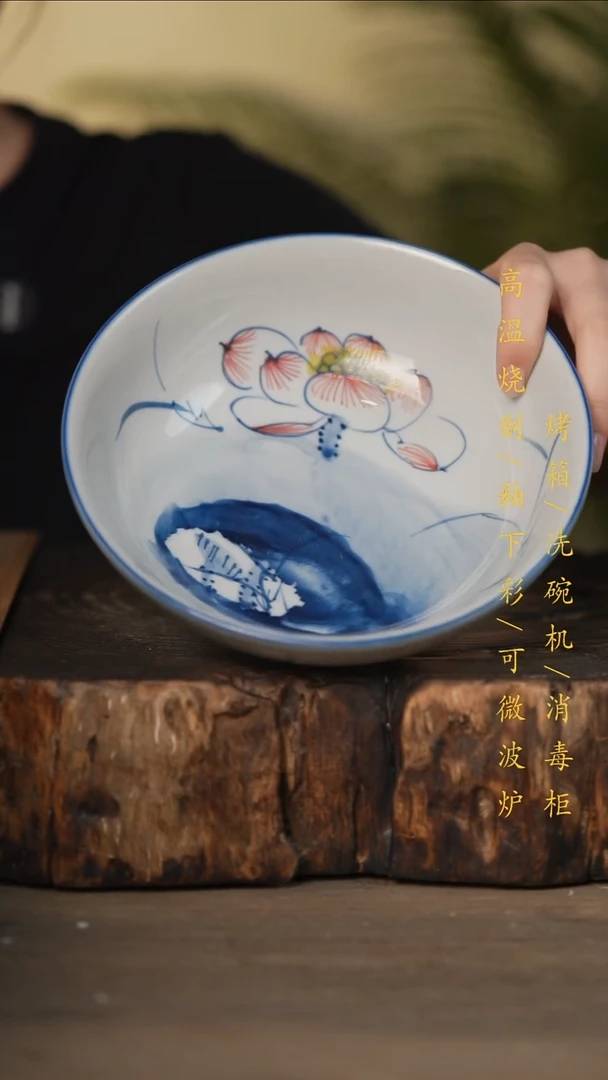 瓷片景德镇高温釉下彩可微波烤箱洗碗机