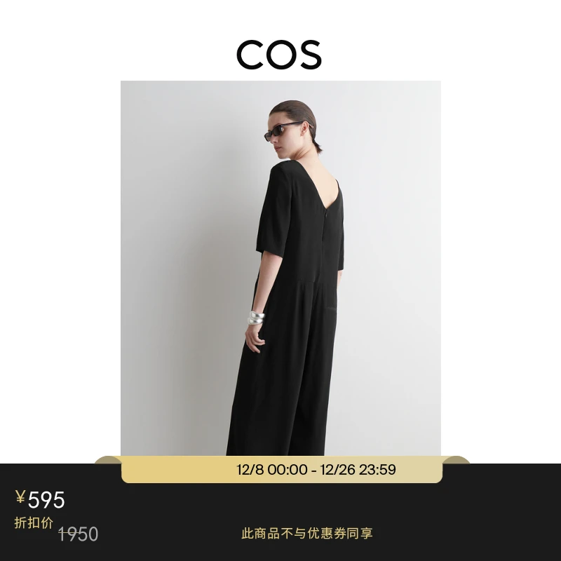 COS女装 休闲版型拉链式真丝连体裤黑色2025夏季新品1276785001