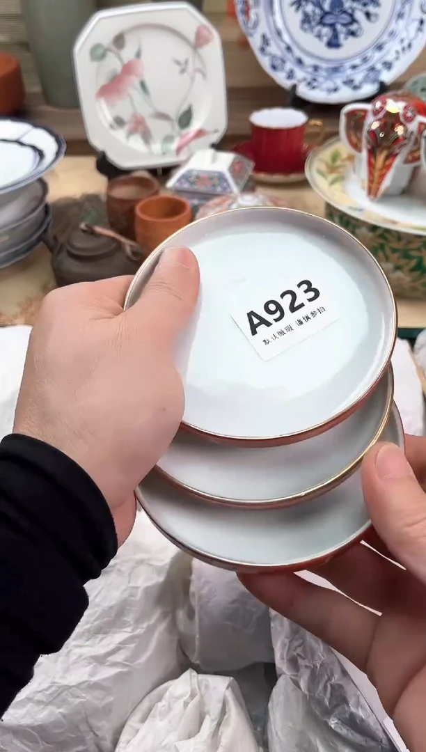 瓷片漫**…923