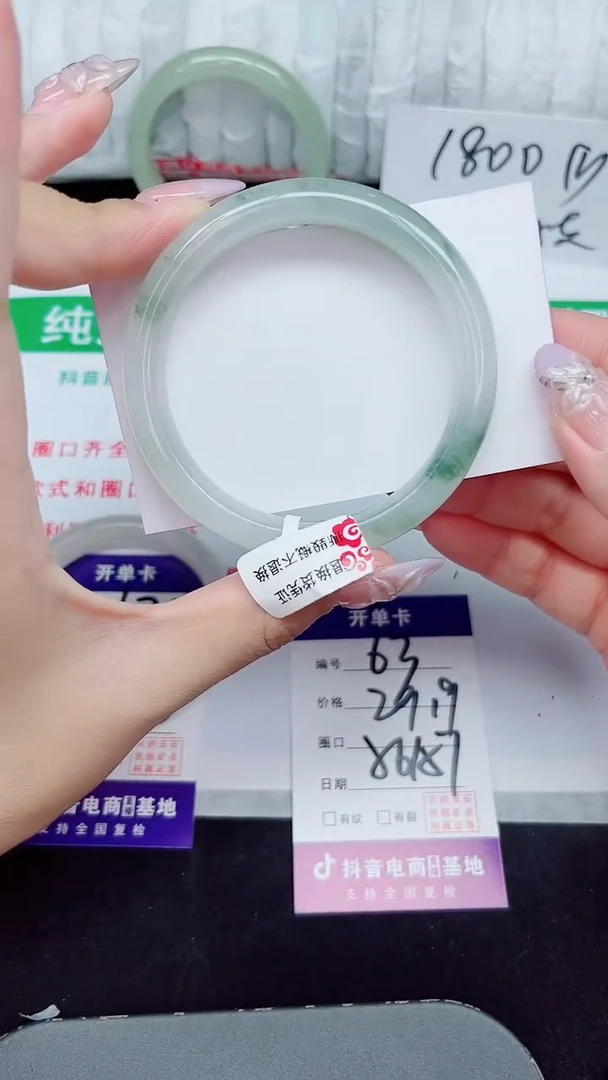 未镶嵌手镯石英质玉63-56/57