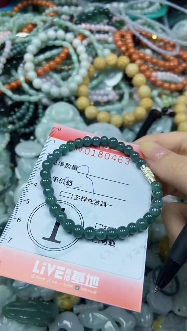 颈饰未镶嵌翡翠闪购0180463