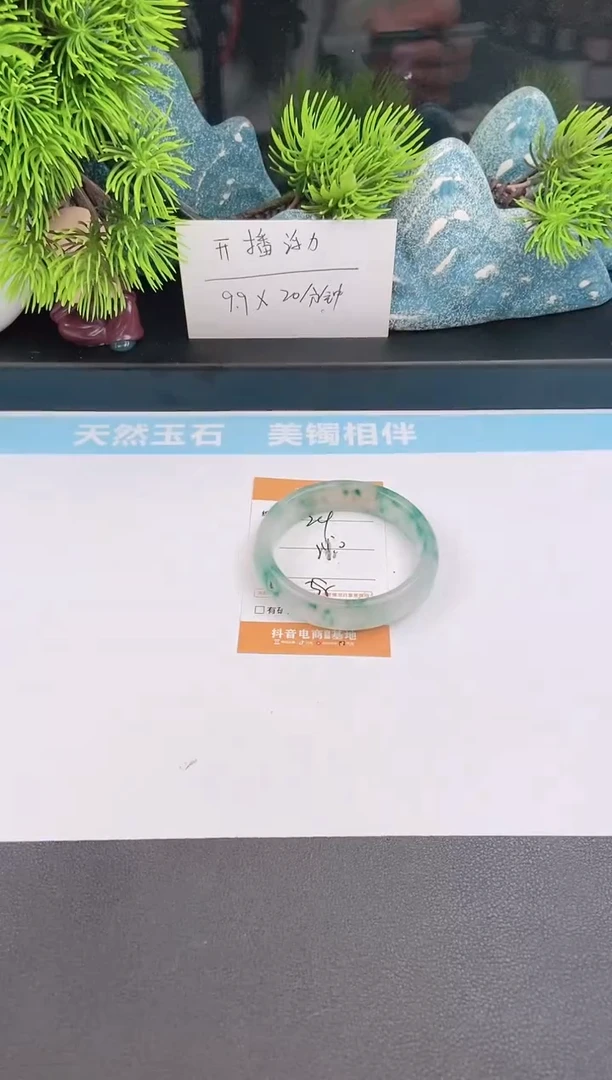 石英质玉手镯未镶嵌24