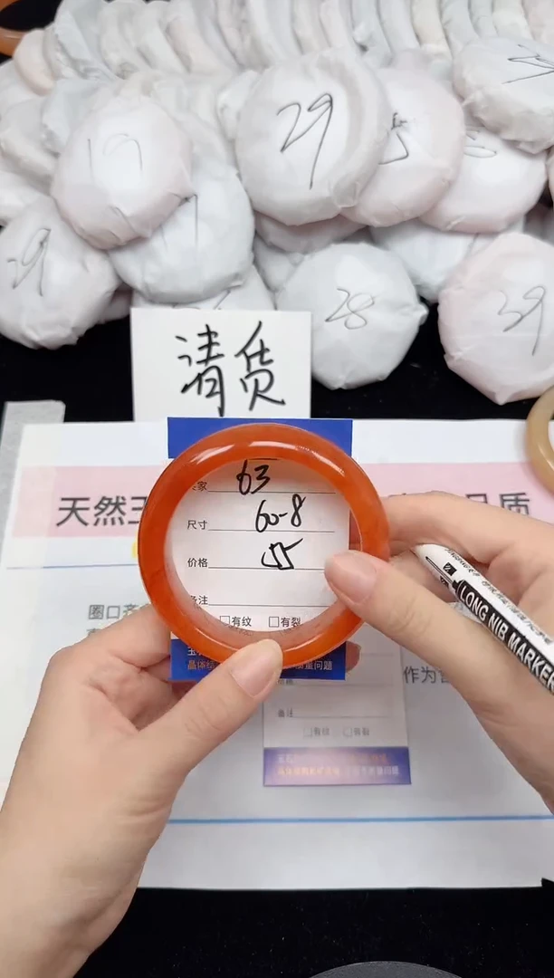 未镶嵌手镯石英质玉63/60.8