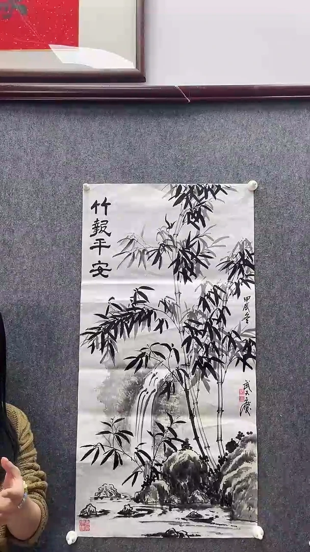 国画武天庆老师竹报平安