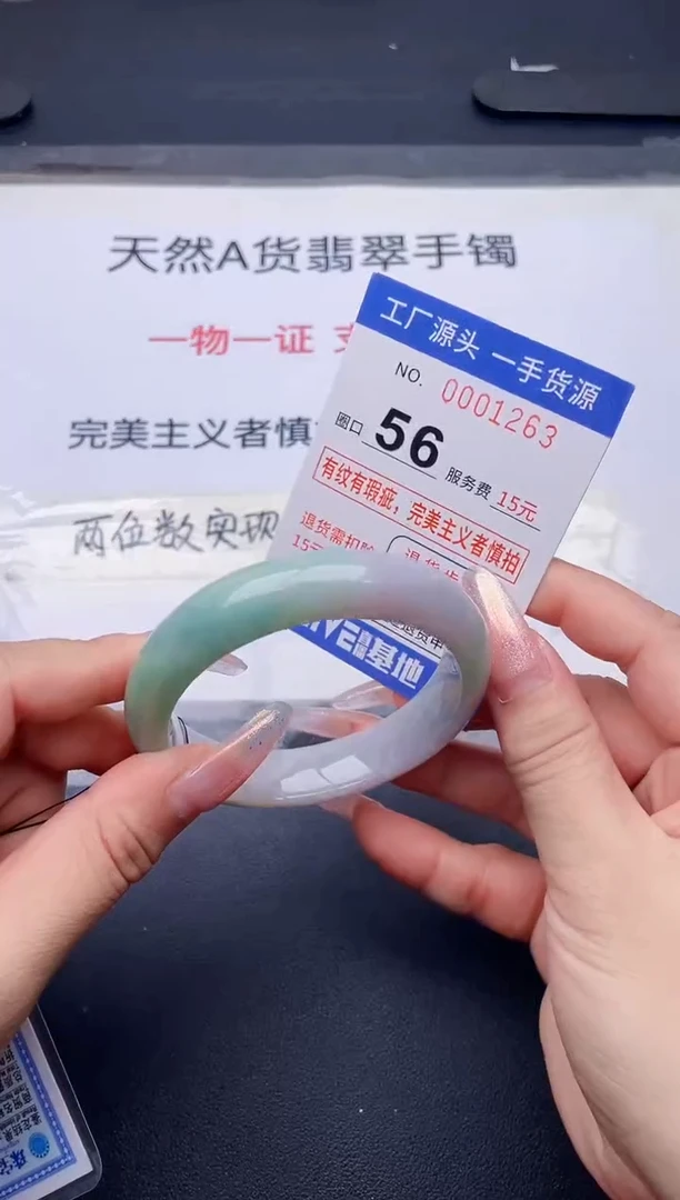 未镶嵌手镯翡翠翡翠手镯未镶嵌