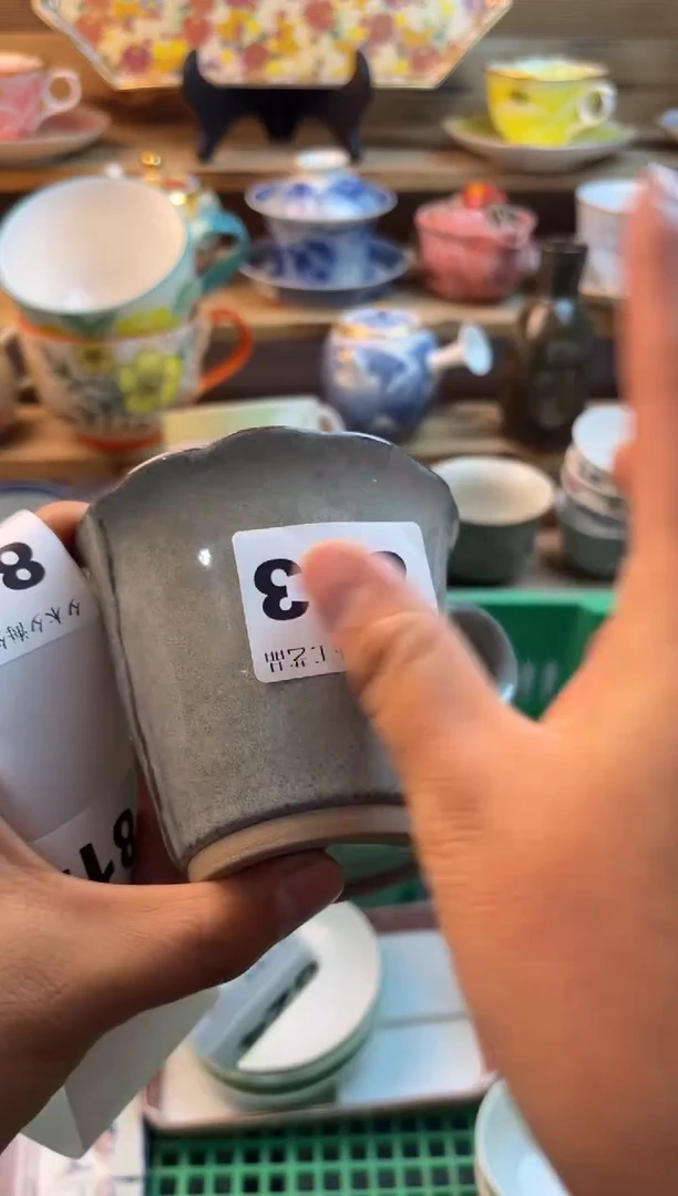 【闪购商品】瓷片瓷器          813