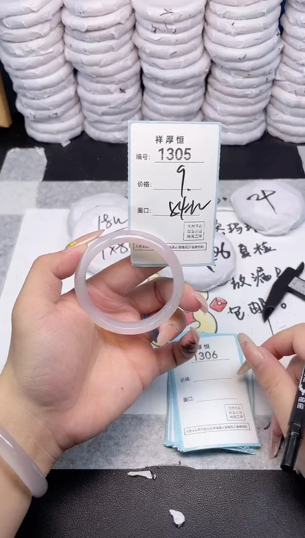 玛瑙/玉髓手镯未镶嵌1305