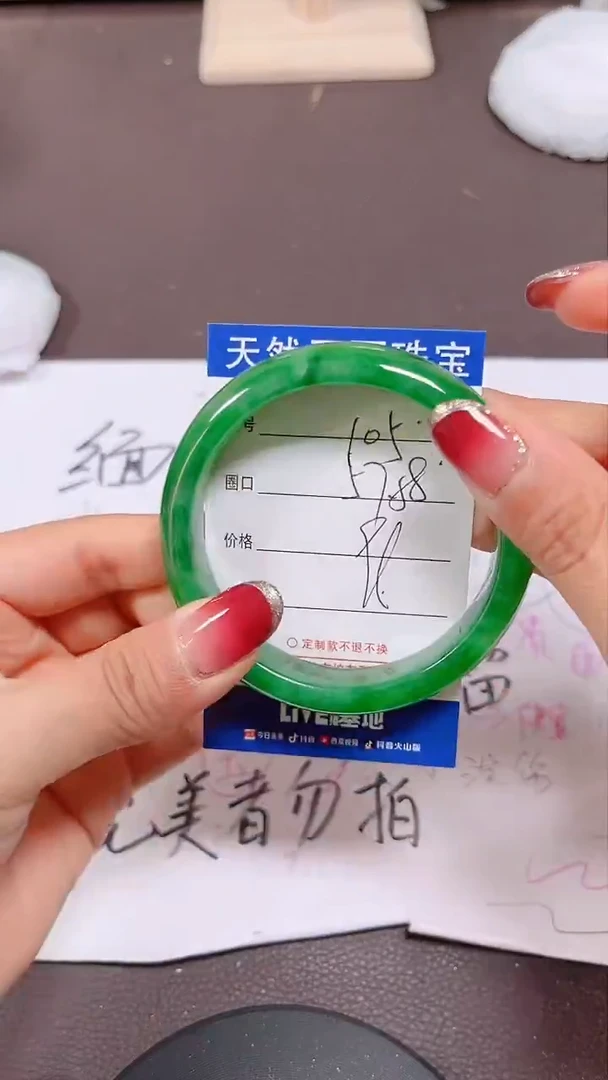 未镶嵌手镯翡翠105号拍啥发啥 清货 不退换