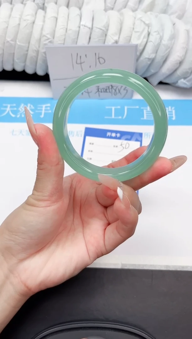 手镯石英质玉未镶嵌50-56.7TB