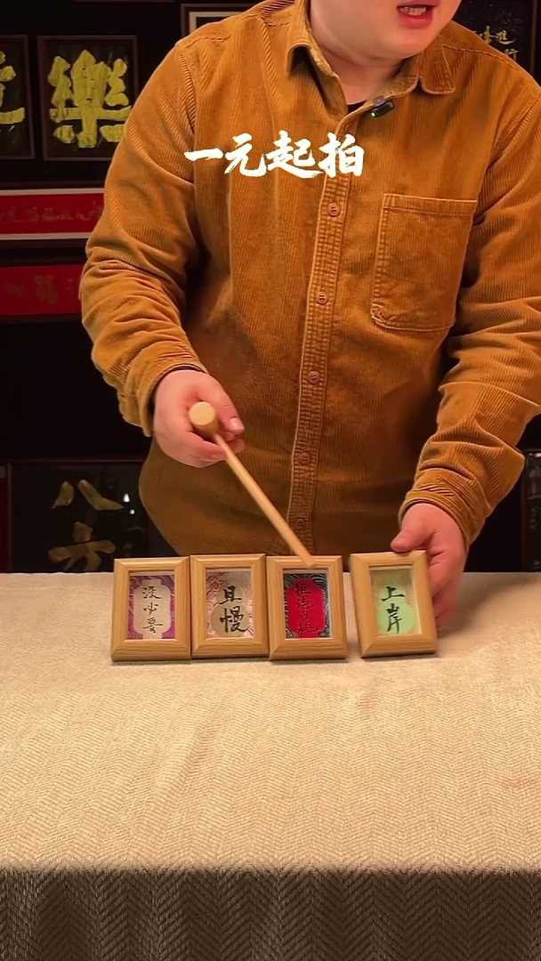 书法12*12cm宋锦卡纸【随机发货】