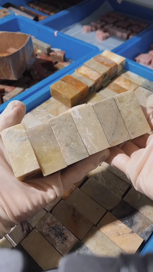 老挝石我***子瑕疵不规则章