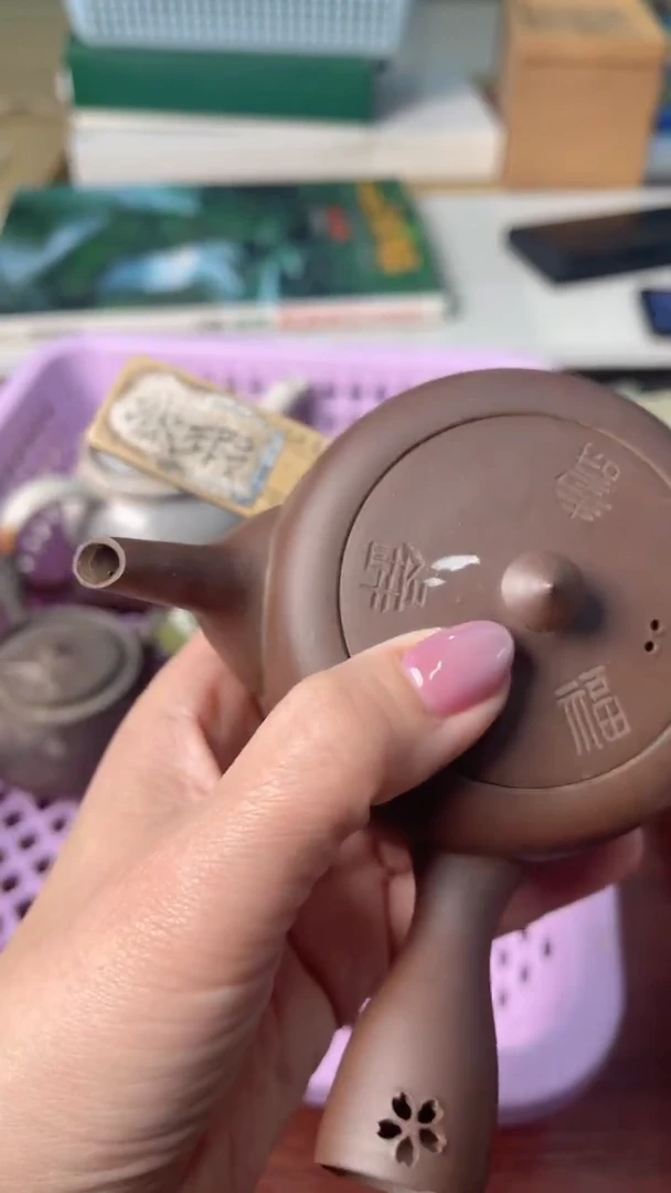 中古杂项默认微瑕