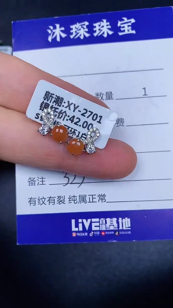 银S925镶嵌戒指翡翠3230