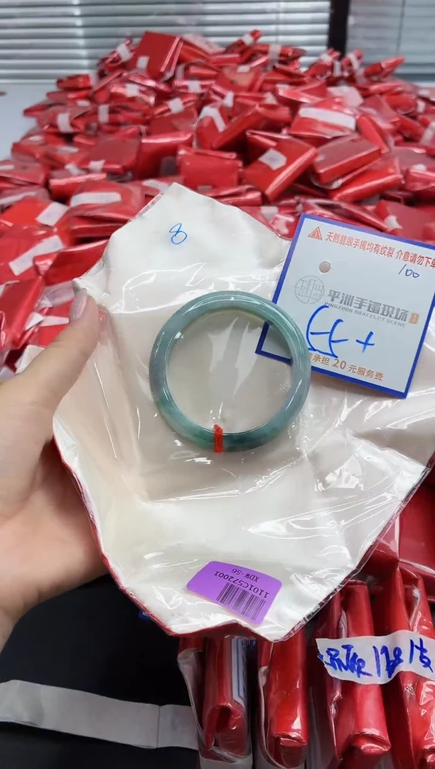未镶嵌手镯翡翠111111111111111111111111