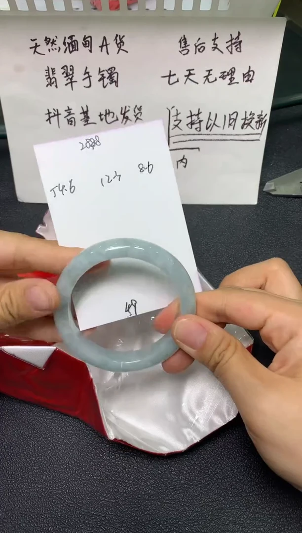 未镶嵌手镯翡翠/潘01/03--49