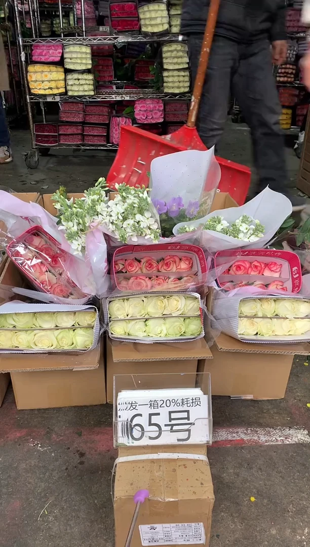65号♥中通含20%耗损发一箱鲜花