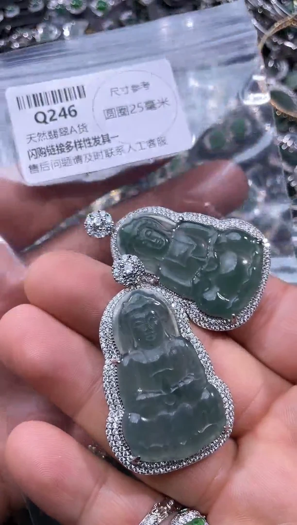 【闪购商品】翡翠颈饰未镶嵌Q246多样性发其一