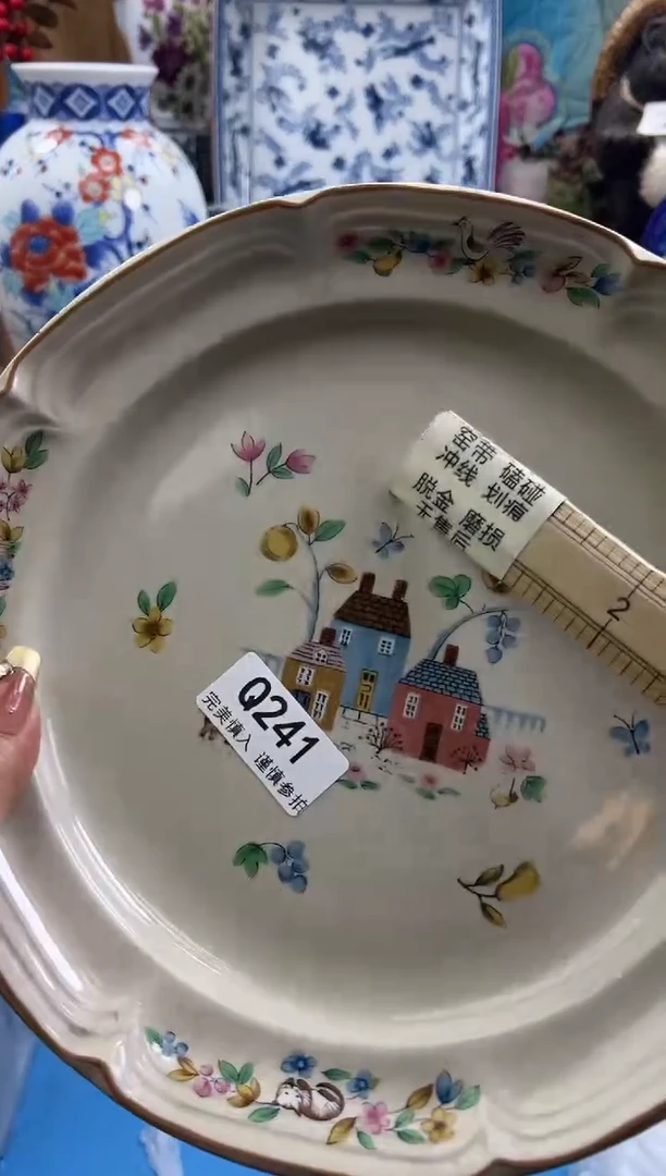【闪购商品】瓷片241qqqqqqqqqqqq