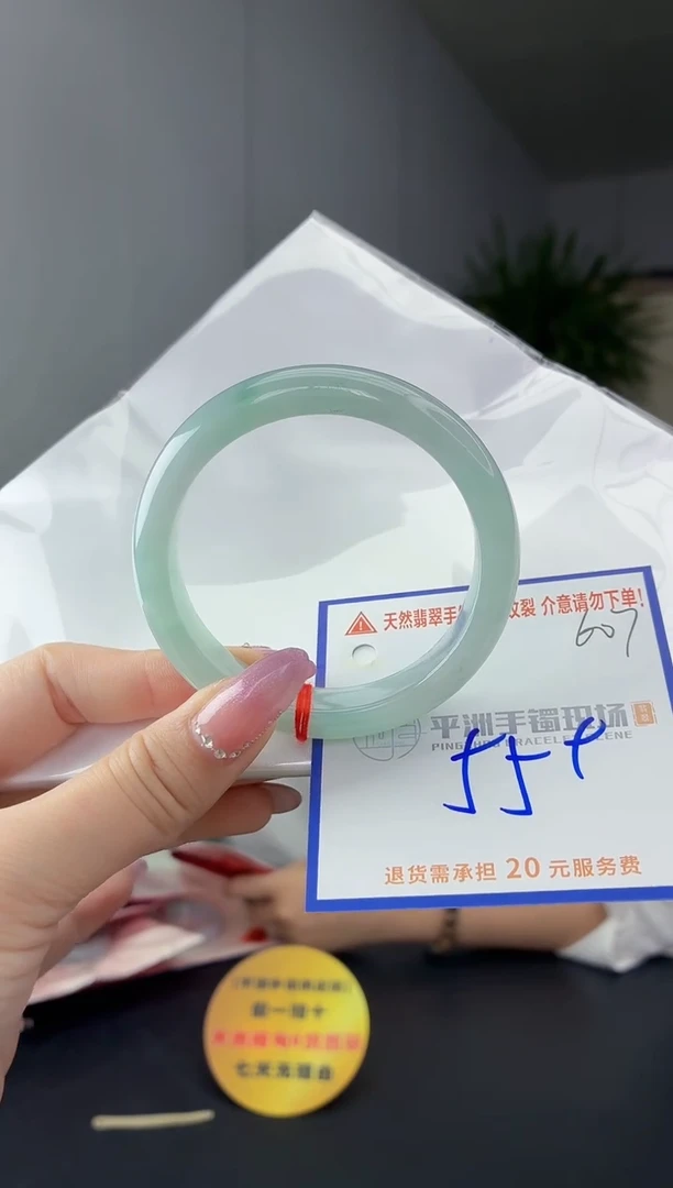 未镶嵌手镯翡翠1111111111111