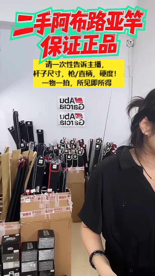 碳素雄****)7802二手阿布MAX SX 3000h  纺车轮