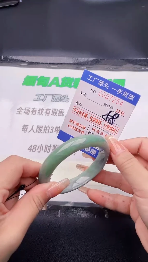 翡翠手镯未镶嵌54按图片拍下发货