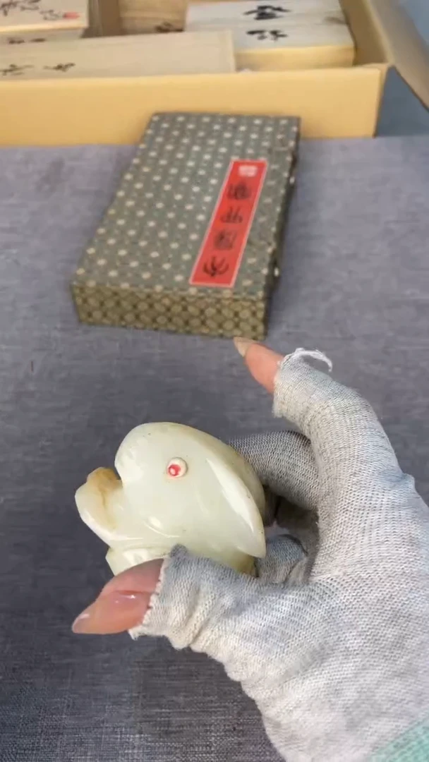 ＊*＊熙文堂精美瓷器  戌