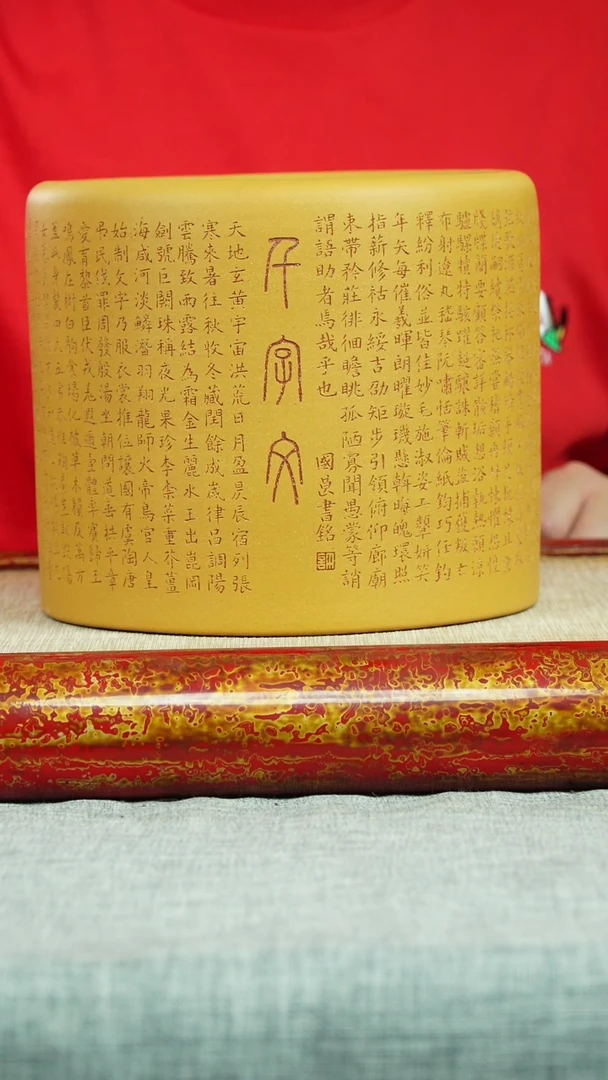 【闪购商品】紫砂茶杯千字文笔筒 段泥 许国良制