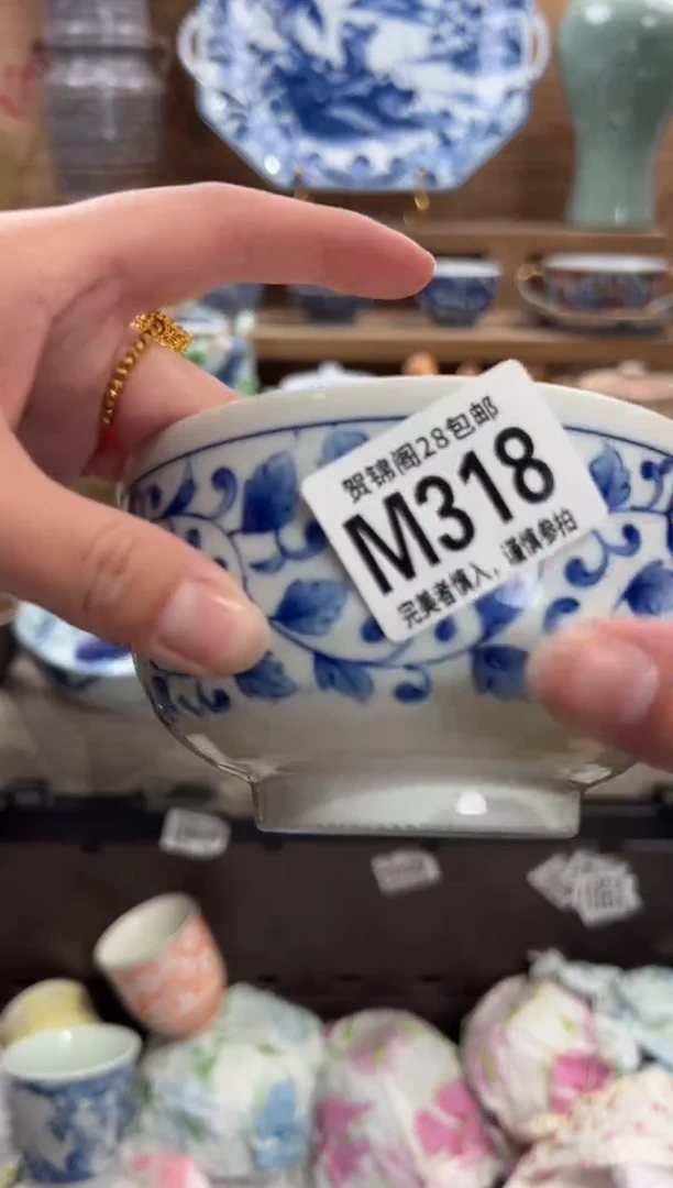 瓷片J****喜       M318