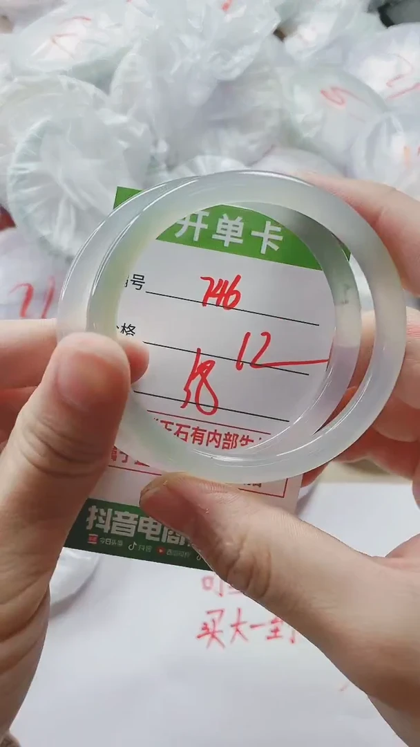 【闪购商品】玛瑙/玉髓手镯未镶嵌746