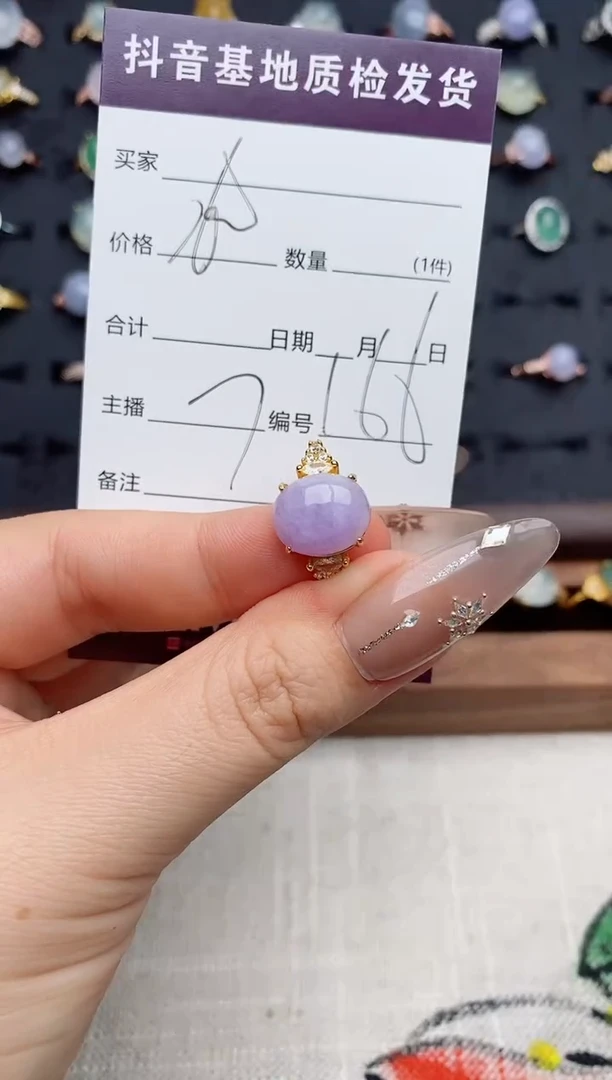 银S925镶嵌戒指翡翠.