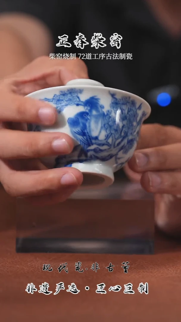 正春堂桃花鸟盖碗B品