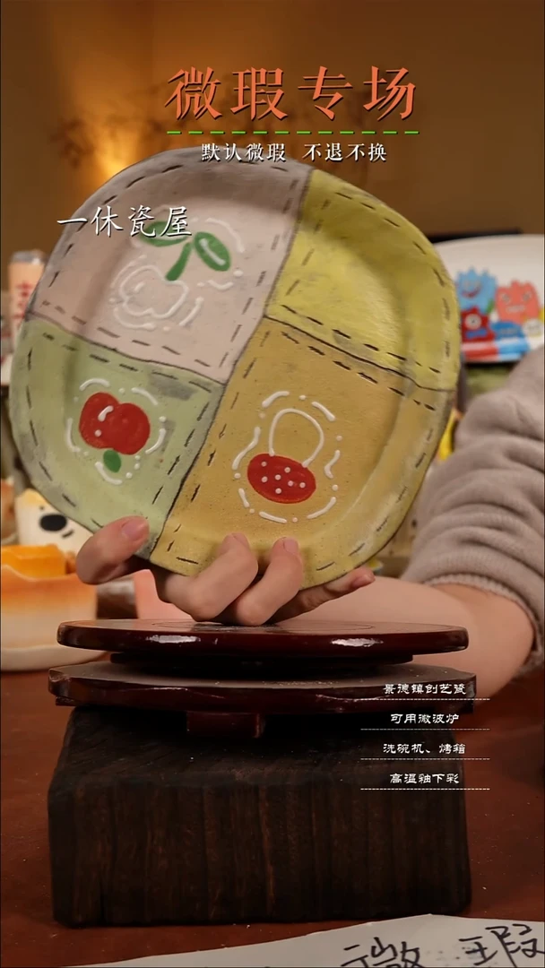 摆件陶景德镇一休瓷屋手作微瑕