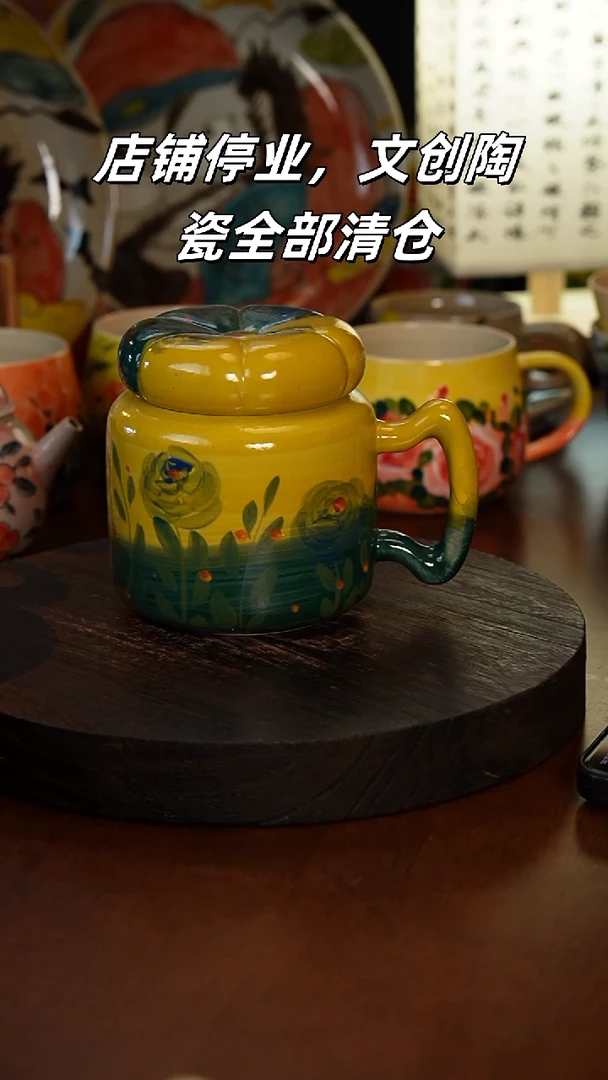 杯高温手绘釉下彩异型设计同款