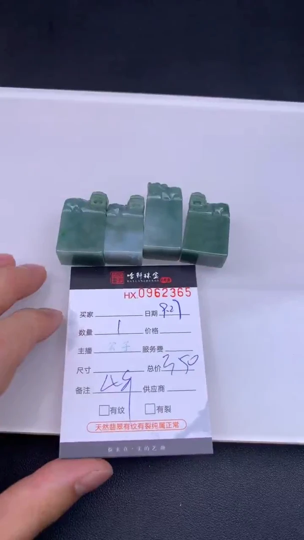吊坠(不含链)未镶嵌翡翠哈轩  挂件1（多样性发其一）