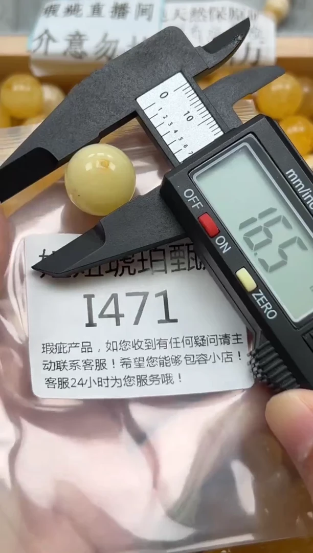裸石蜜蜡未镶嵌蜜蜡珠子带瑕疵 假一赔万